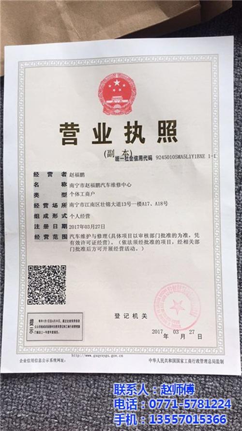 汽车维修保养,贺州汽车维修,鹏飞汽修(查  汽车维修厂  宝马汽车维修