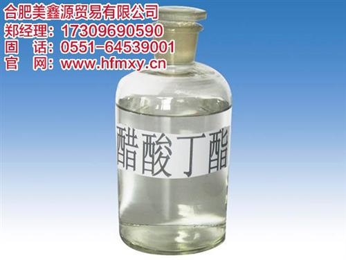 马鞍山乙酯_合肥美鑫源_乙酯供应商&nbsp;&nbsp;醋酸乙酯&nbsp;&nbsp;乙酯价格