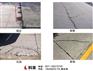 水泥路面裂缝修补材料报价_料莱建筑材料厂