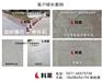 水泥路面裂缝处理_水泥路面裂缝怎么修补_
