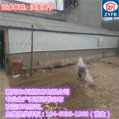 湖北猪场帆布卷帘一般要多少钱