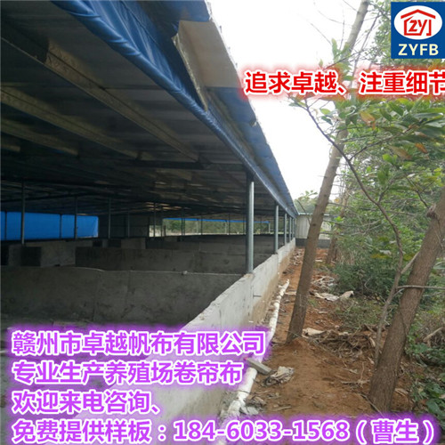 江西牛场帆布卷帘厂家热卖