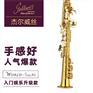 法国原装进口萨克斯品牌有哪些