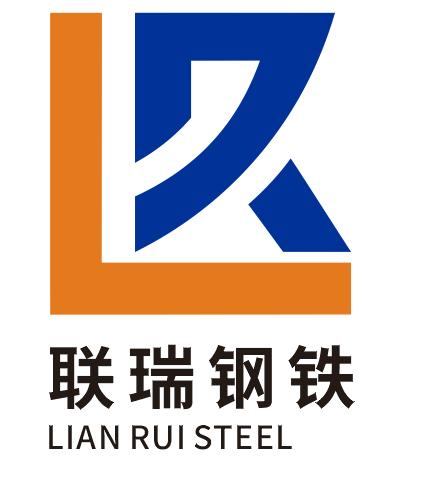 湖南联瑞钢铁有限公司