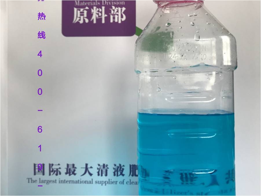 施乐沃国际专业生产批发糖醇钙原液并提供代加工&nbsp;&nbsp;糖醇钙供应&nbsp;&nbsp;糖醇钙批发代加工&nbsp;&nbsp;糖醇钙厂家加工定制