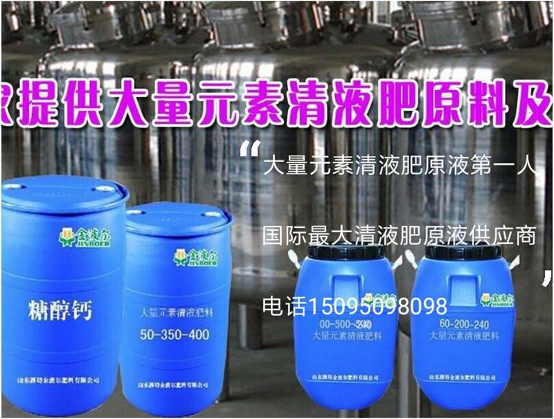 施乐沃国际专业生产批发糖醇钙原液并提供代加工&nbsp;&nbsp;糖醇钙供应&nbsp;&nbsp;糖醇钙批发代加工&nbsp;&nbsp;糖醇钙厂家加工定制