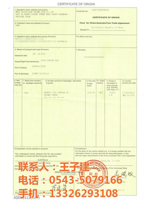 小磨香油代加工生产厂家_小磨香油_丰香园  代加工小磨香油  小磨香油加工