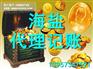 海盐专业代理记账财务外包