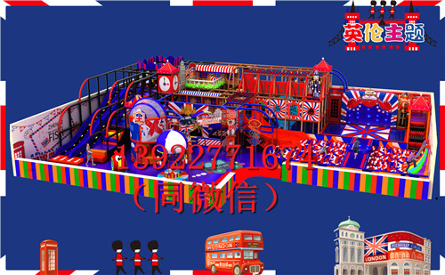 非帆游乐FF广州儿童乐园设备厂  淘气堡厂家  亲子乐园