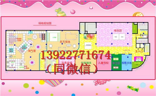 非帆游乐FF广州儿童乐园设备厂  淘气堡厂家  亲子乐园