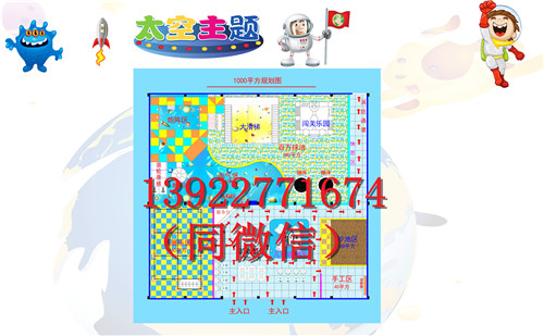非帆游乐FF 儿童乐园更符合儿童心理  如何经营淘气堡  儿童乐园价格哪的划算