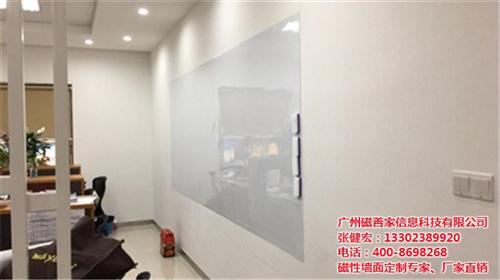 软磁性白板涂鸦墙_广州到丰台磁性白板_磁  磁性白板 高级  磁性白板磁铁