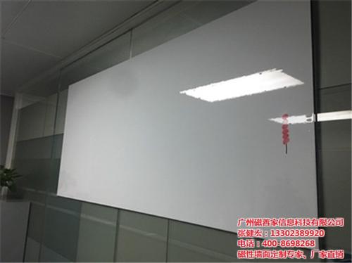 磁性白板墙贴_青浦区磁性白板_磁善家(多  写字板磁性白板  冰箱贴 磁性白板