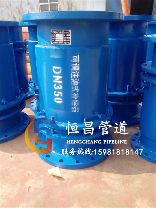 dn150大压力大口径大流量套筒补偿器〖型号价格〗
