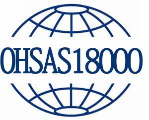 武汉OHSAS18000&nbsp;&nbsp;湖北赤兔&nbsp;&nbsp;赤兔企管