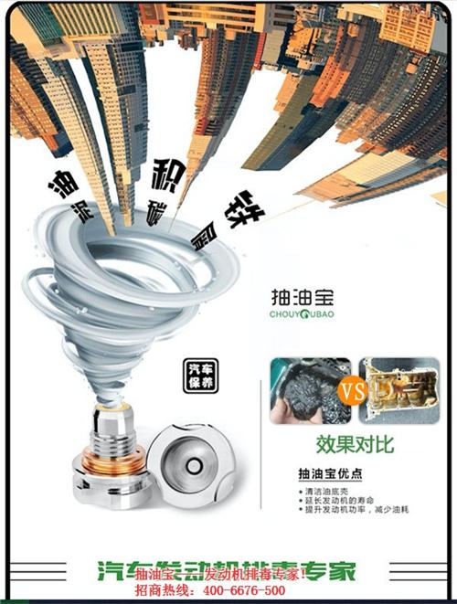 汽车快速放油阀好处有哪些|珠海汽车快速放  汽车快速放油阀价  汽车快速放油阀怎