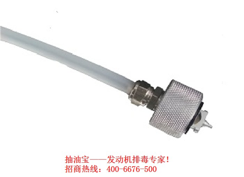 抽油宝招商价格|东莞抽油宝招商|顺爽汽车  抽油宝招商多少钱  抽油宝招商行业口