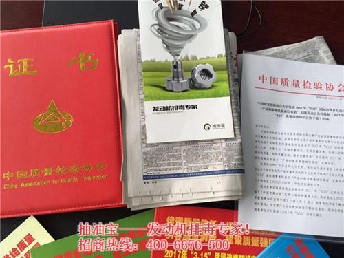 汽车用品放油阀|广州放油阀|顺爽汽车科技  汽车免拆卸放油阀  赚钱捷径汽车放油
