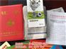 汽车用品放油阀|广州放油阀|顺爽汽车科技