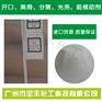 塑料高效光亮润滑剂