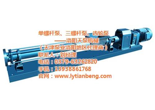 单螺杆泵厂家直销、鹤壁单螺杆泵、【天泵机 单螺杆泵拆卸图 单螺杆泵安装