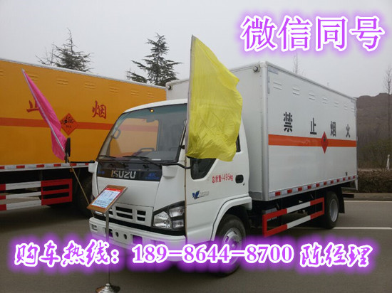 9类防爆车在哪买&nbsp;&nbsp;危险品运输车&nbsp;&nbsp;气瓶运输车价格&nbsp;&nbsp;气瓶运输车厂家