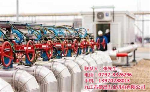 中馆镇安全阀型号,九江市德昌五金机电,全  全封闭安全阀型号  双减安全阀型号  外丝安全阀型号
