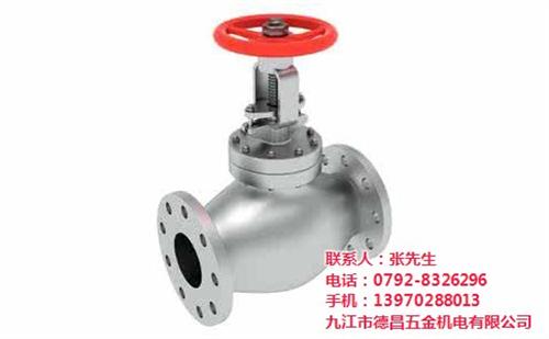 安全阀,浔阳区安全阀,九江市德昌五金机电  弹簧全启式安全阀  安全阀厂家