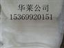 聚丙烯汽液过滤网