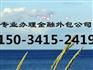 太原专业办理金融外包公司