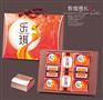 湖南省长沙市乐琪月饼厂家批发特价优惠系列
