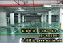环氧砂浆|信辉环保|兰州环氧砂浆