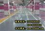 天水水性环氧地坪,水性环氧地坪,信辉环保