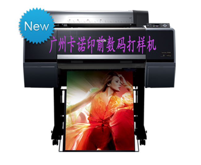 爱普生SureColor P6080 数码打样机  喷墨打样机  9色打样机