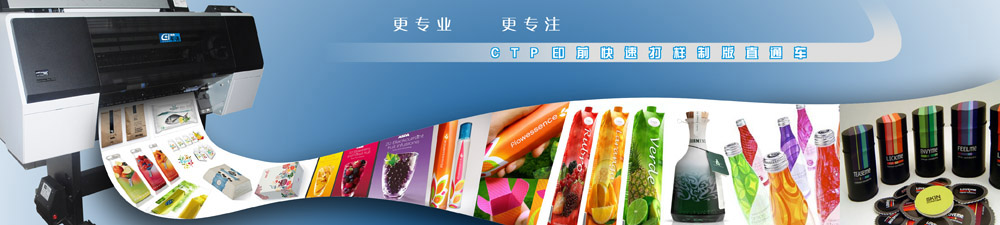 EPSON爱普生P8080（全开）数码打样机  喷墨打样机  卡诺
