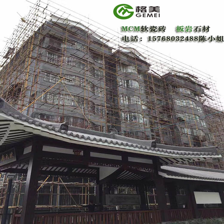 四川雅安生态劈开砖抗污自洁MCM生态板岩批发价  雅安MCM软瓷砖厂家  MCM软瓷多少钱  柔性面砖批发厂家