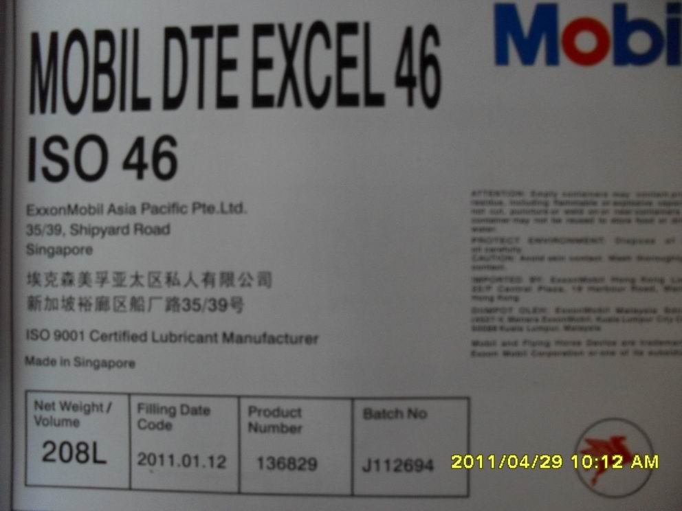 美孚DTE超凡32液压油,美孚DTE超凡46无灰抗磨液压油