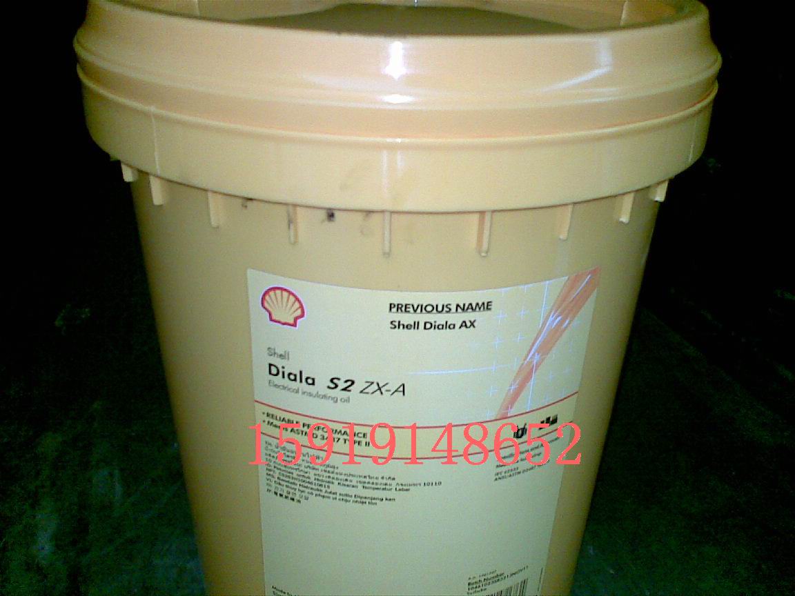 供应壳牌大雅纳Diala S3 ZX-I高品质干燥型绝缘油  壳牌大雅纳S3 ZX-  大雅纳S3 ZX-I绝缘油