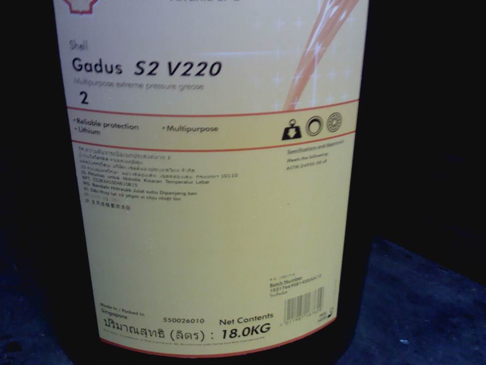 供应壳牌佳度Gadus S2V220AD 1 2高性能润滑脂  佳度Gadus S2V220AD 2  佳度S2V220AD 2润滑脂