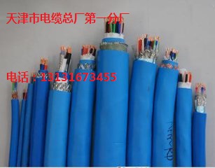 五芯矿用通信拉力电缆-MHYBV-5*20-带插头  mhybv-7-1  mhybv-7-2  mhybv-7-5