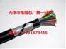 蓝色7芯拉力电缆MHYBV-7-2X100&直销大同