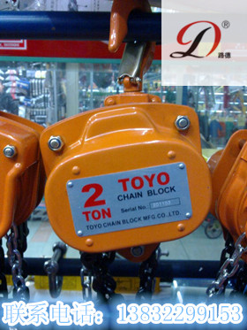 进口日本TOYO手拉葫芦总代|日本手拉葫芦费用低  TOYO手扳葫芦  进口手拉葫芦