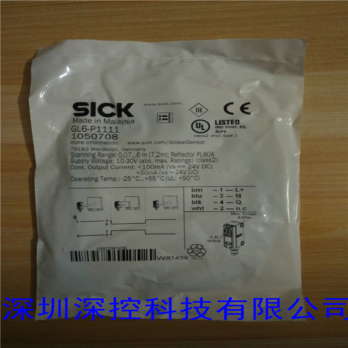 德国西克SICK光电传感器GL6-P1111原装正品 105  光电开关  接近开关