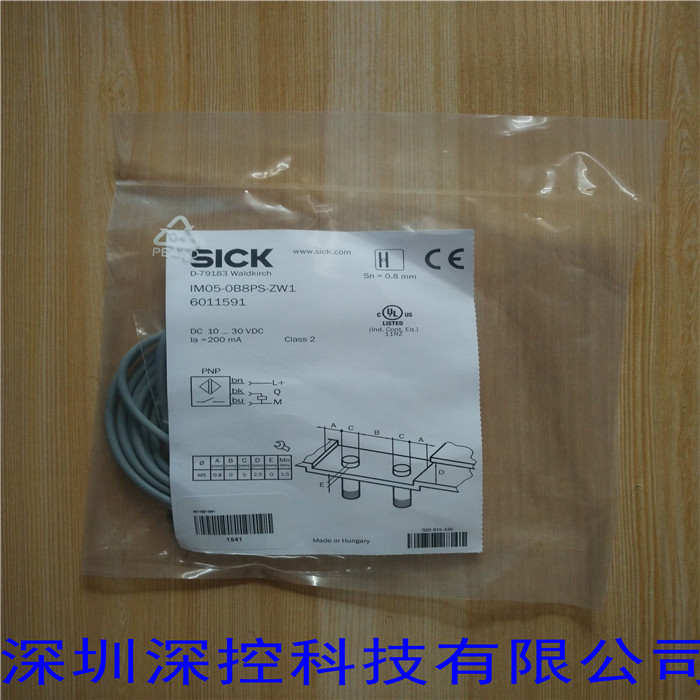德国西克SICK接近传感器 IM05-0B8PS-ZW1  接近开关  仪器仪表