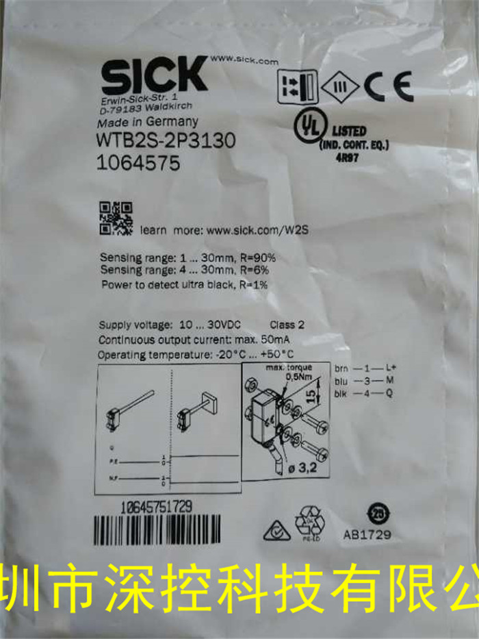 德国西克SICK光电传感器WTB2S-2P3130  光电开关  接近开关