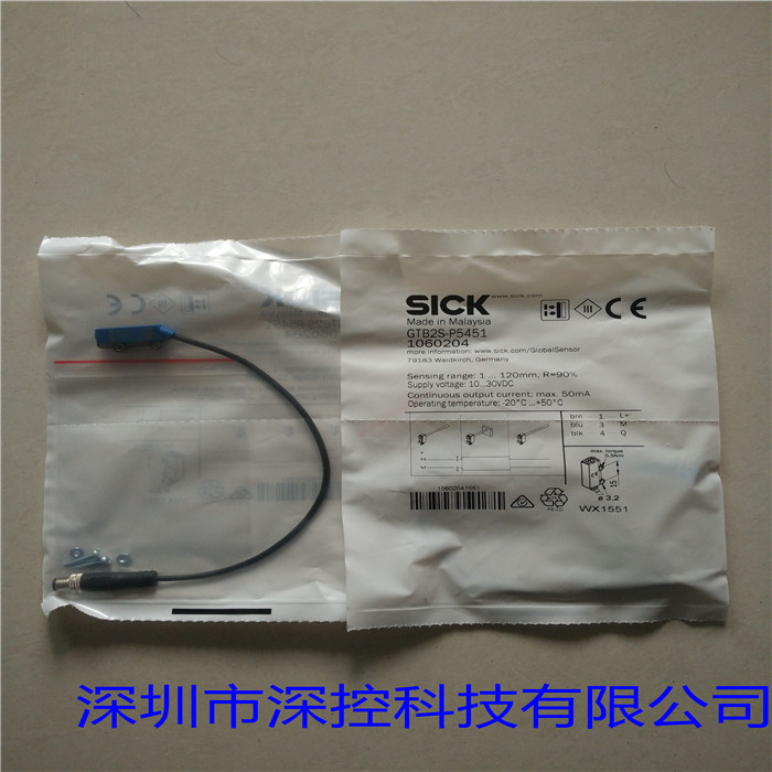 德国西克SICK光电传感器GTB2S-P5451  光电开关  接近开关