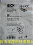 德国西克SICK光电传感器WTB2S-2P3130