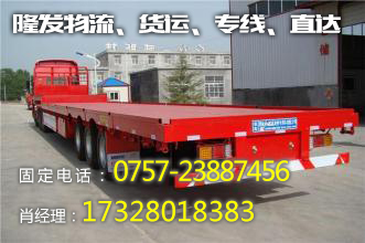 乐从家具至江南区家具托运