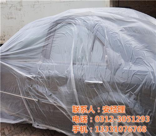 广州遮蔽膜、永厚昌盛工贸、烤漆遮蔽膜&nbsp;&nbsp;喷涂遮蔽膜