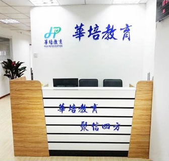 天津河东区二级建造师挂靠-华培聚信